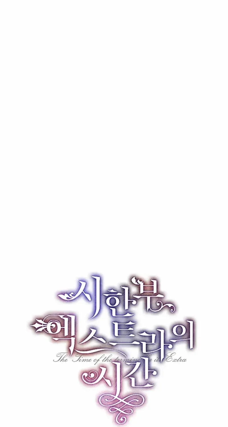 Limited Extra Time Chapter 80 page 29 - 