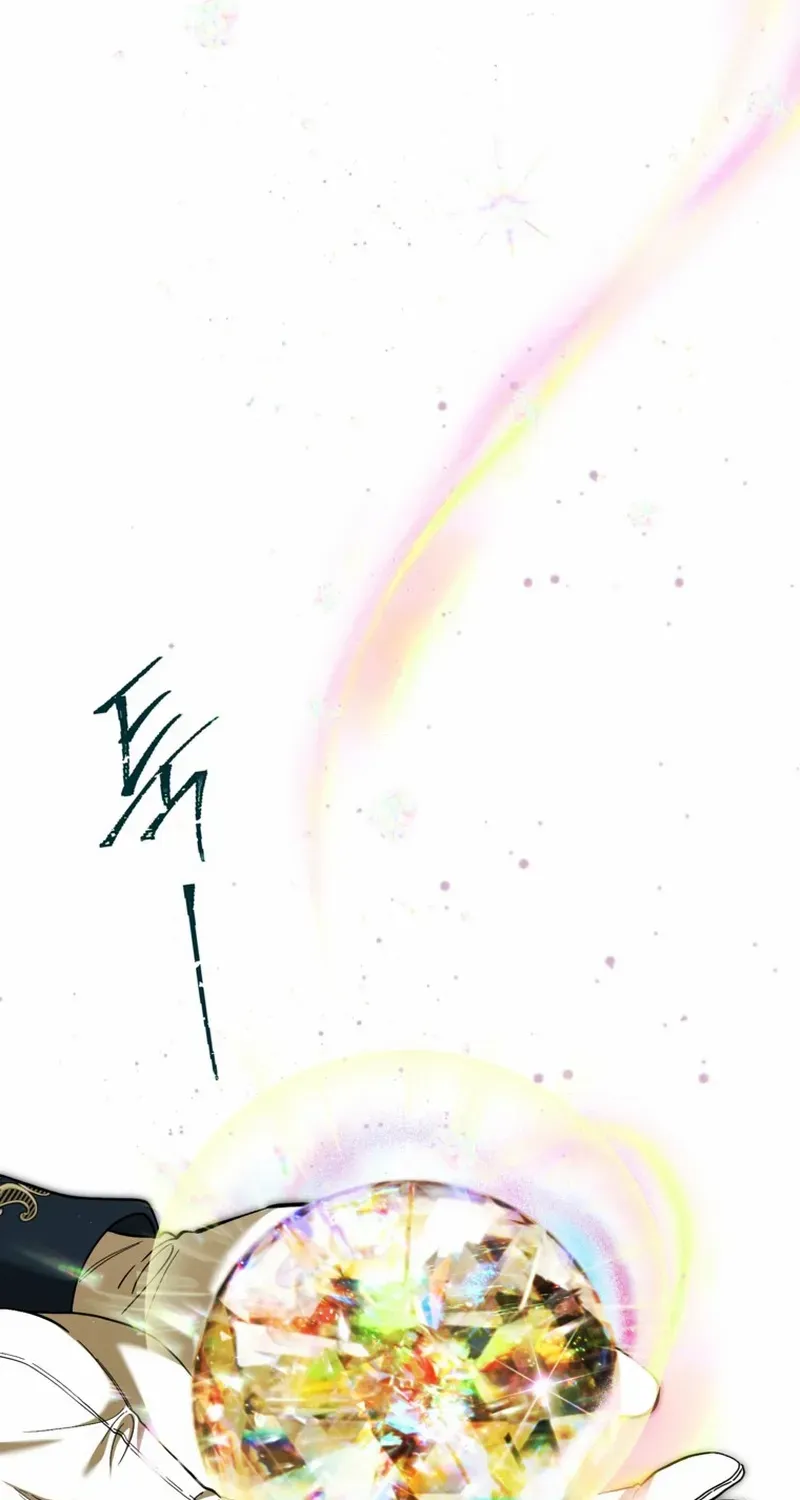 Limited Extra Time Chapter 80 page 40 - 