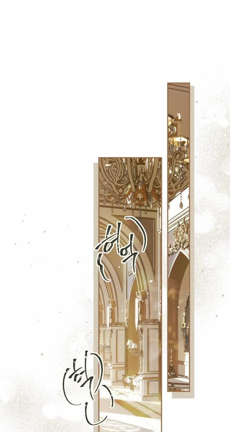 Limited Extra Time Chapter 80 page 73 - 