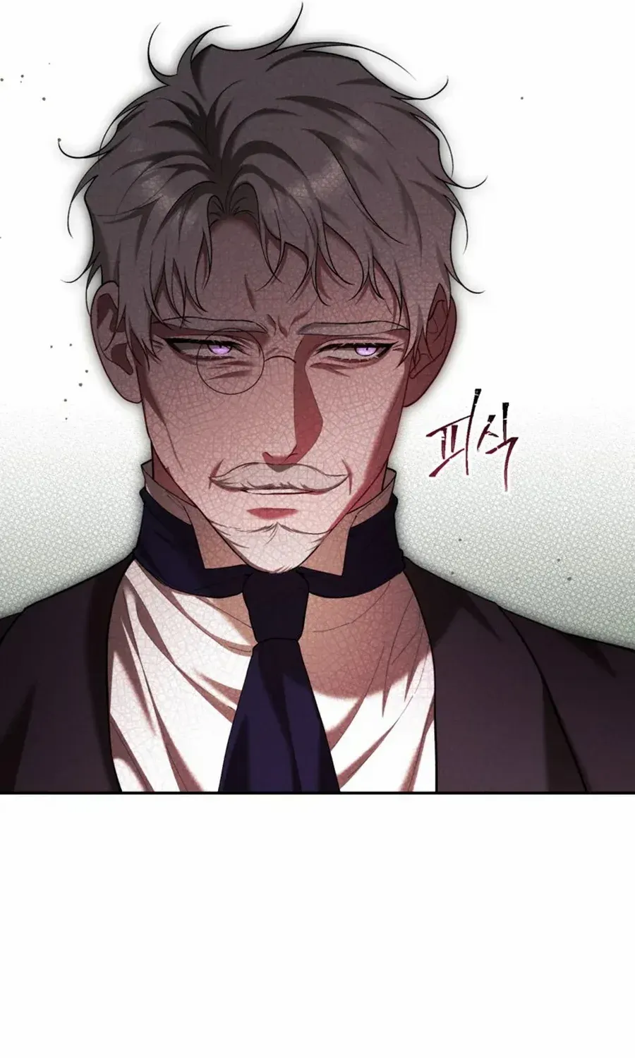 Limited Extra Time Chapter 81 page 17 - 