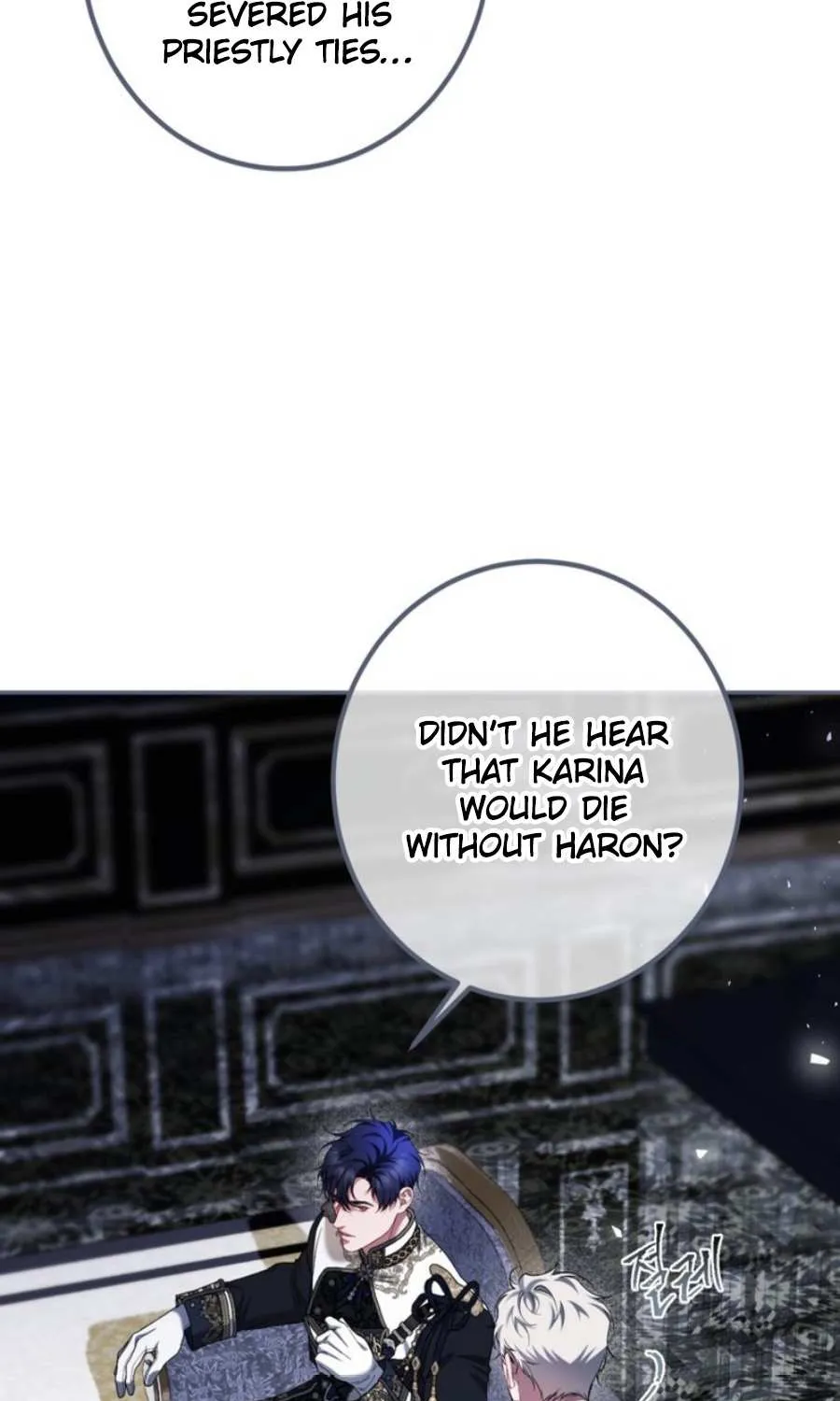Limited Extra Time Chapter 82 page 27 - 
