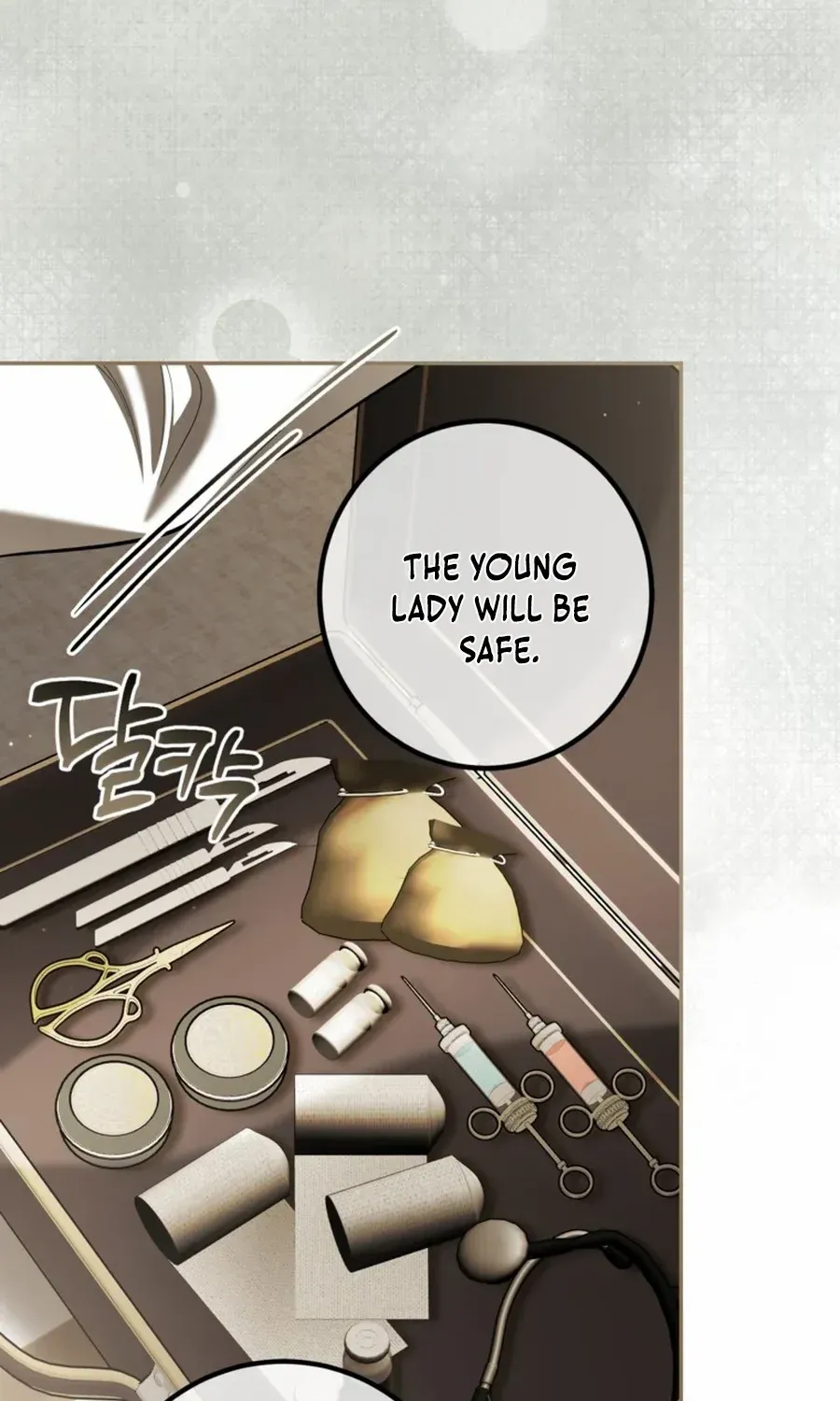 Limited Extra Time Chapter 83 page 84 - 
