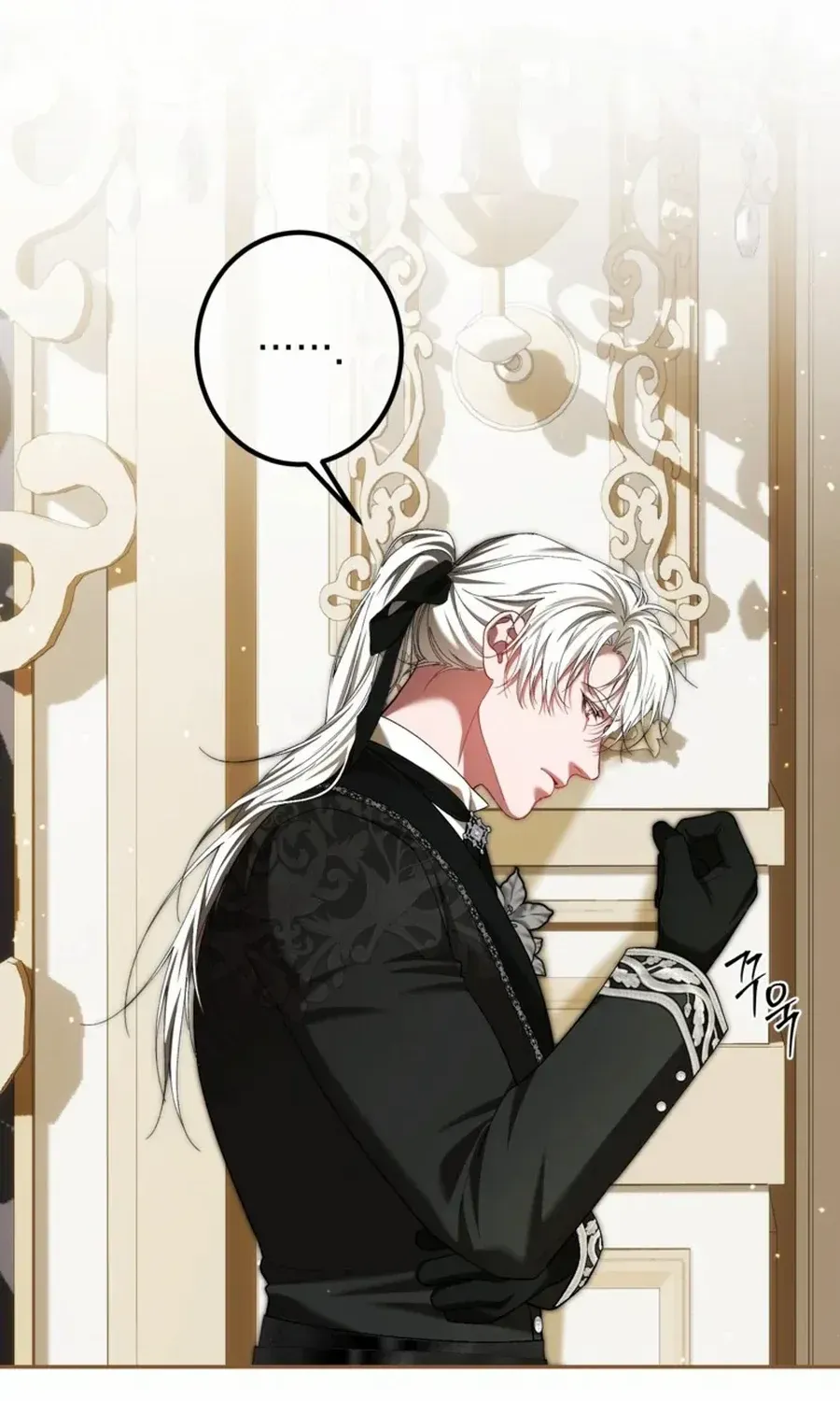 Limited Extra Time Chapter 84 page 9 - 