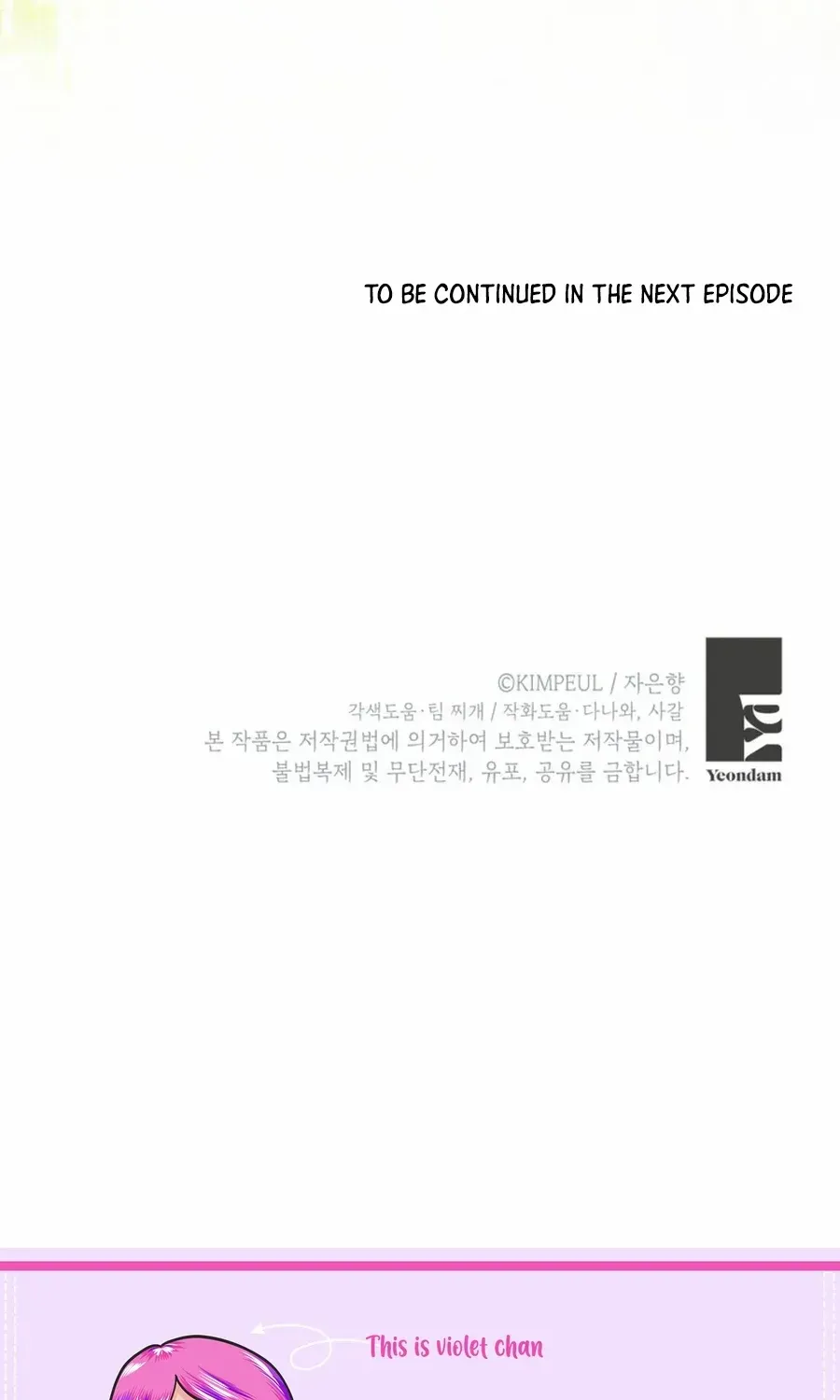 Limited Extra Time Chapter 84 page 84 - 