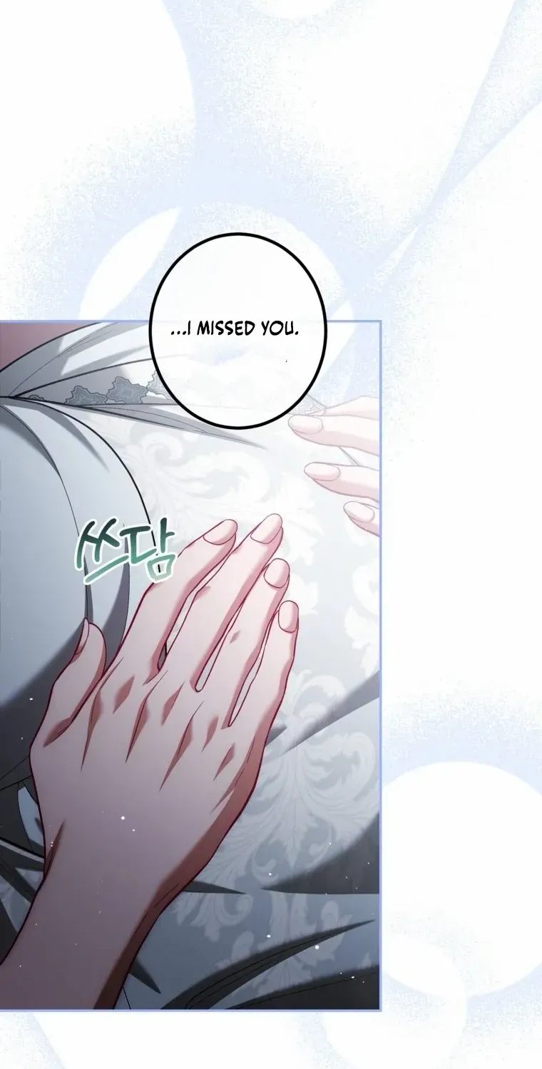 Limited Extra Time Chapter 85 page 74 - 