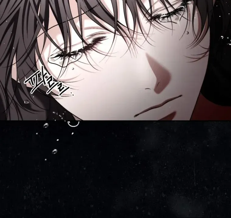 Limited Extra Time Chapter 85 page 9 - 