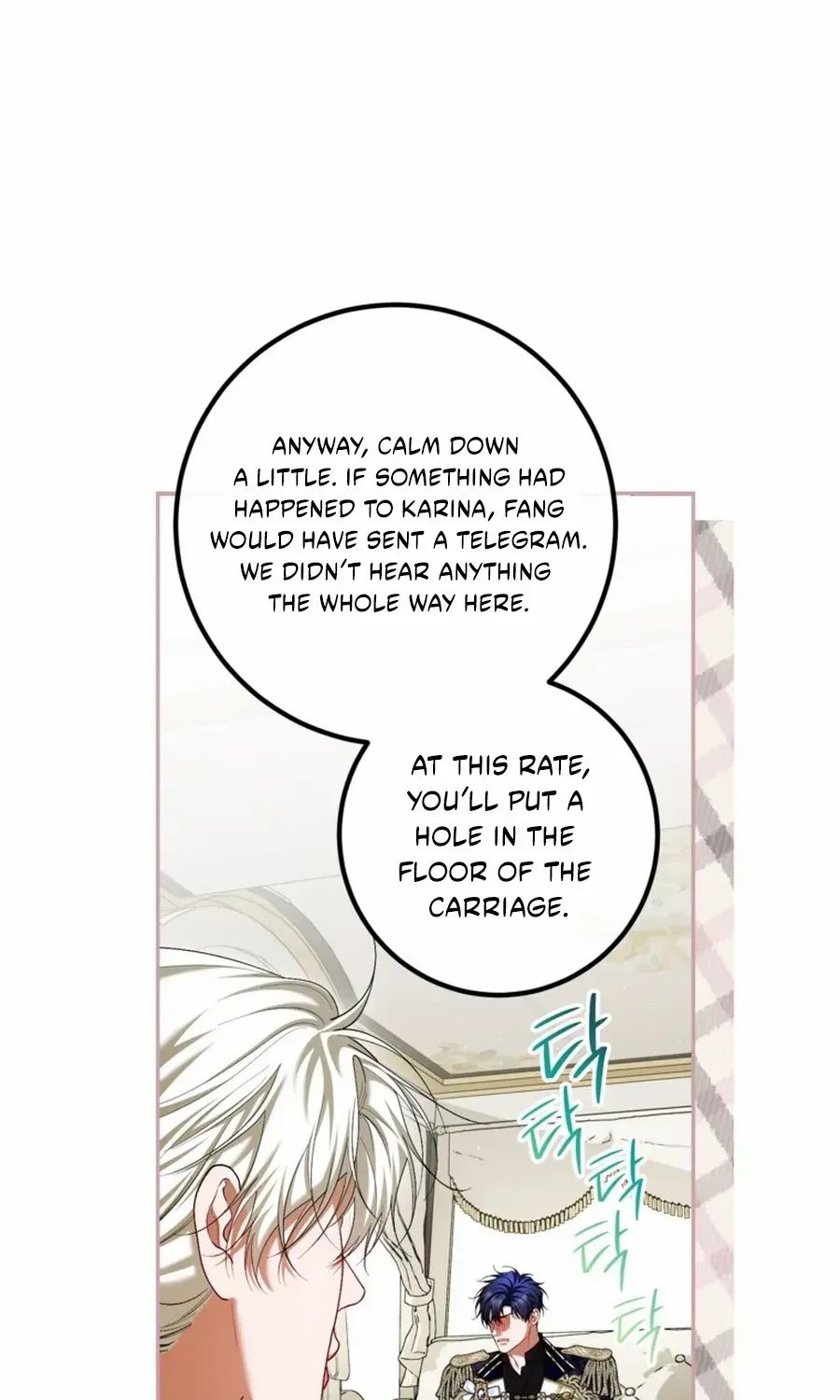 Limited Extra Time Chapter 88 page 5 - 