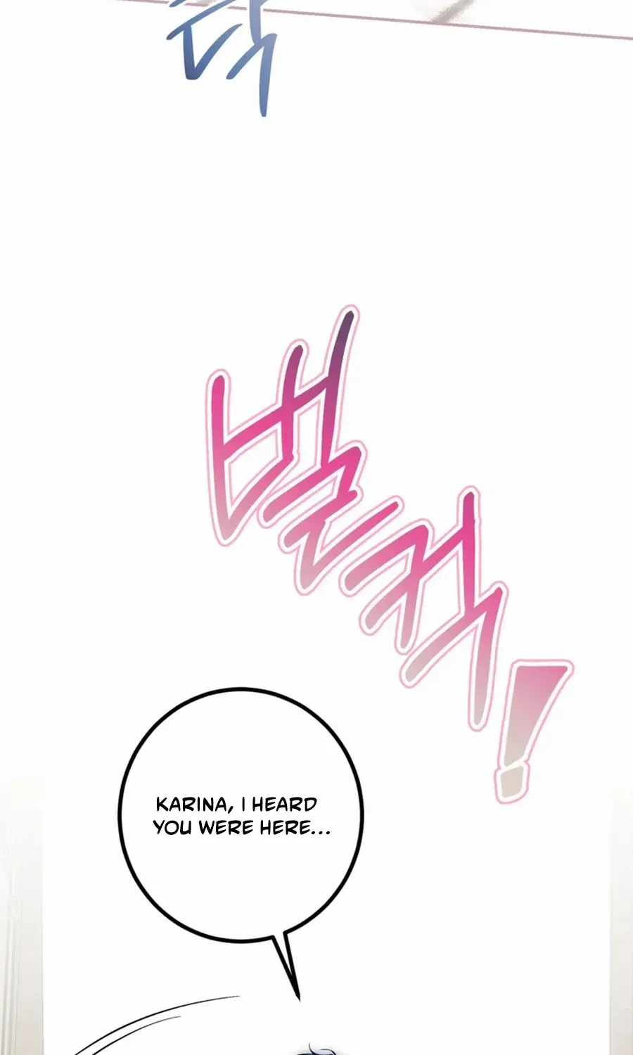Limited Extra Time Chapter 88 page 7 - 