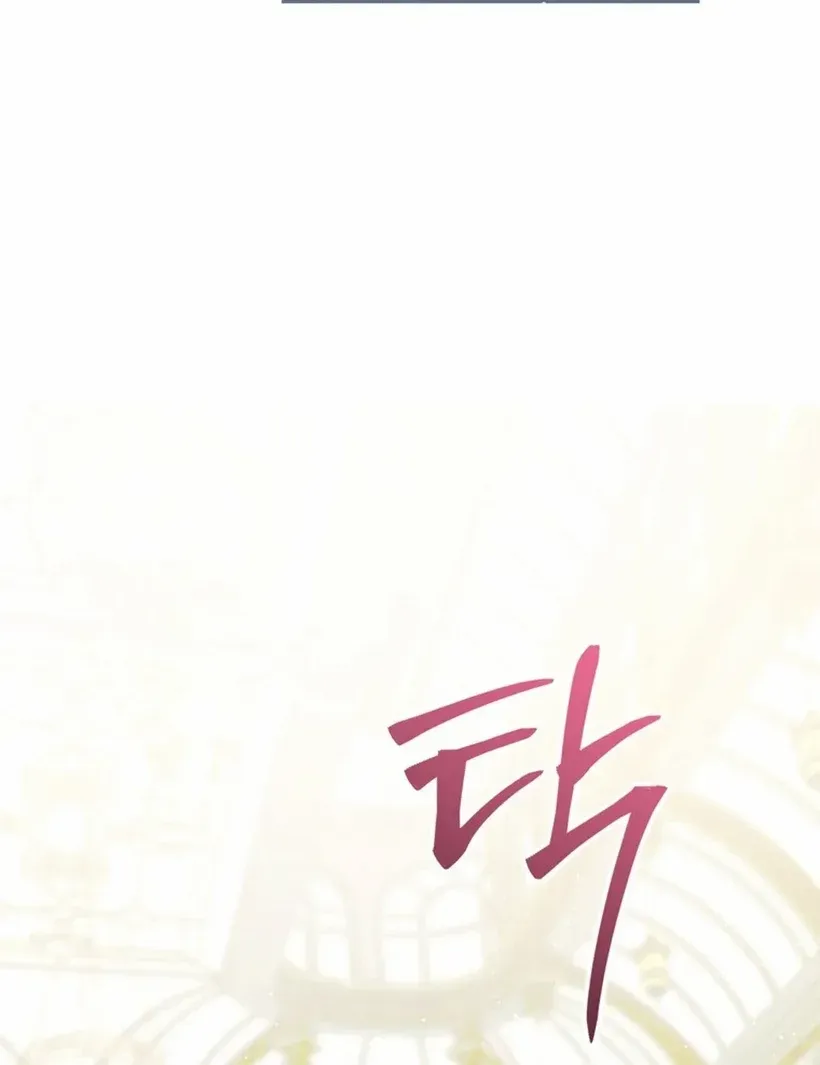Limited Extra Time Chapter 90 page 72 - 