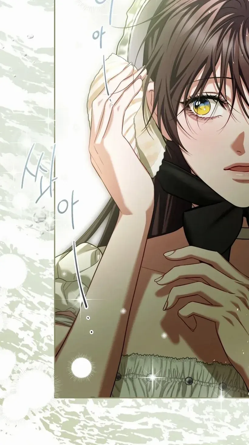 Limited Extra Time Chapter 93 page 71 - 