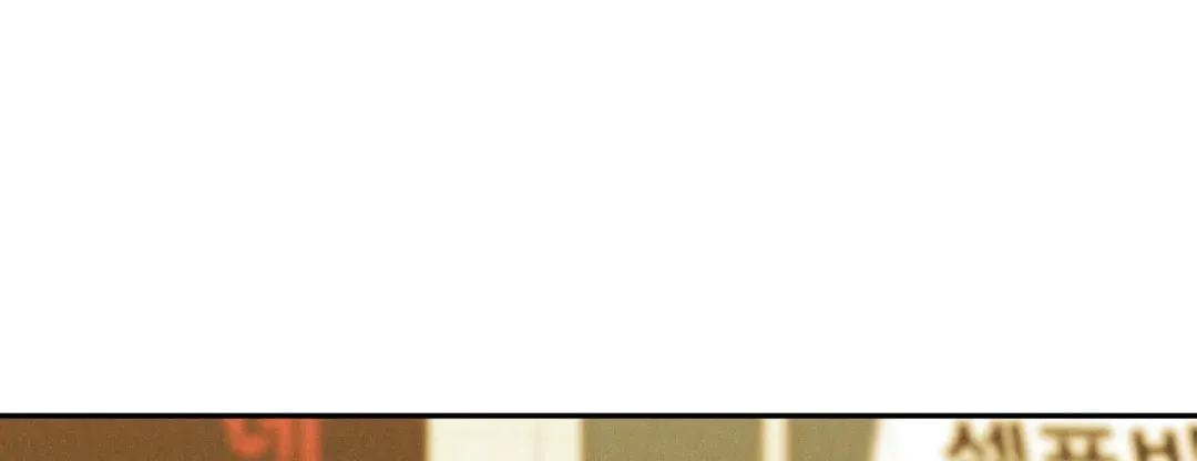 Limited Run Chapter 31 page 51 - 