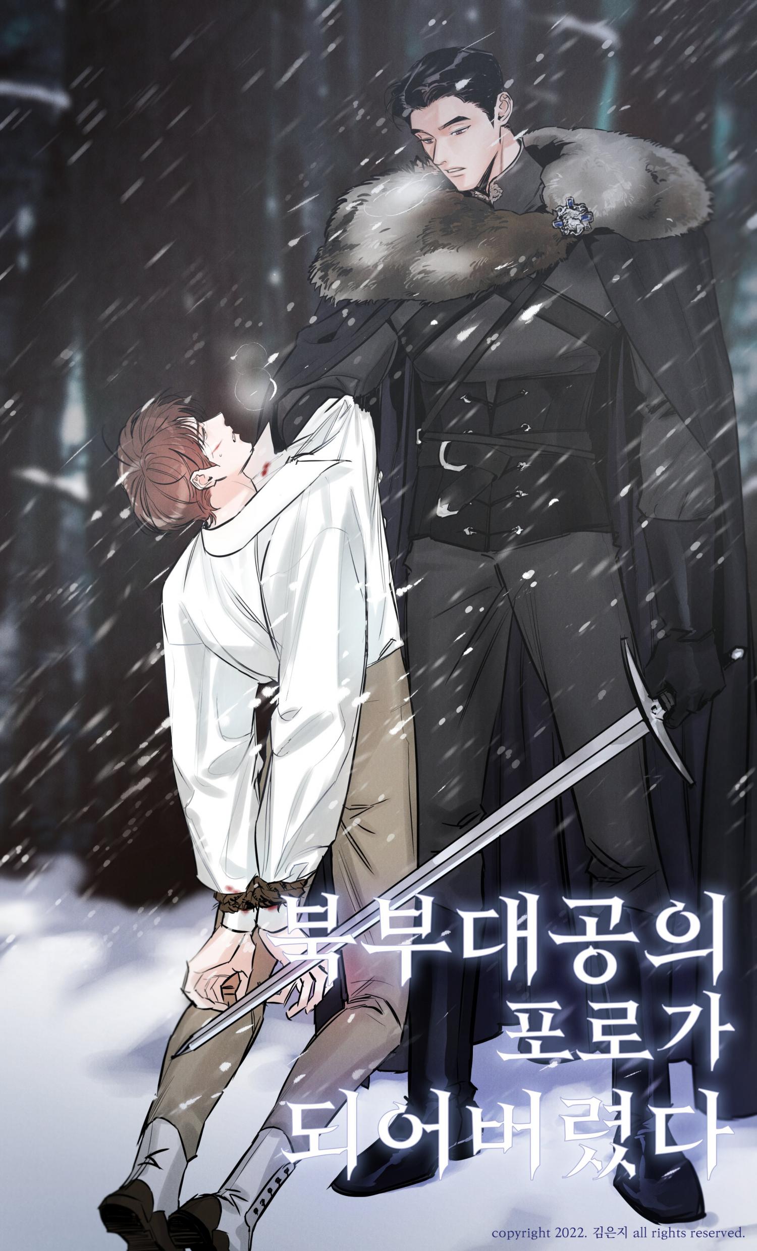 Limited Run Chapter 34.6 page 6 - 