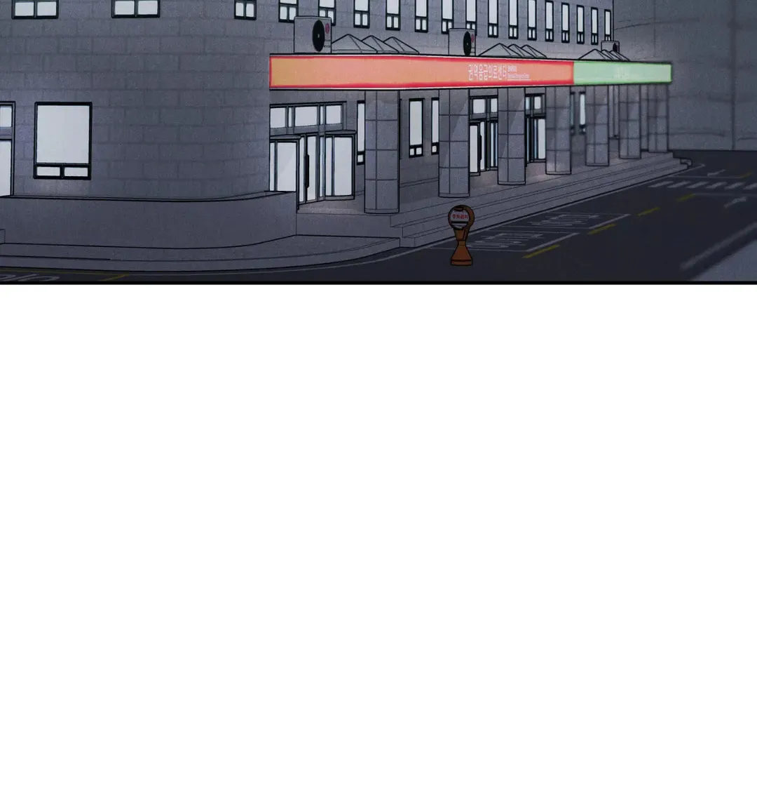 Limited Run Chapter 54 page 86 - 