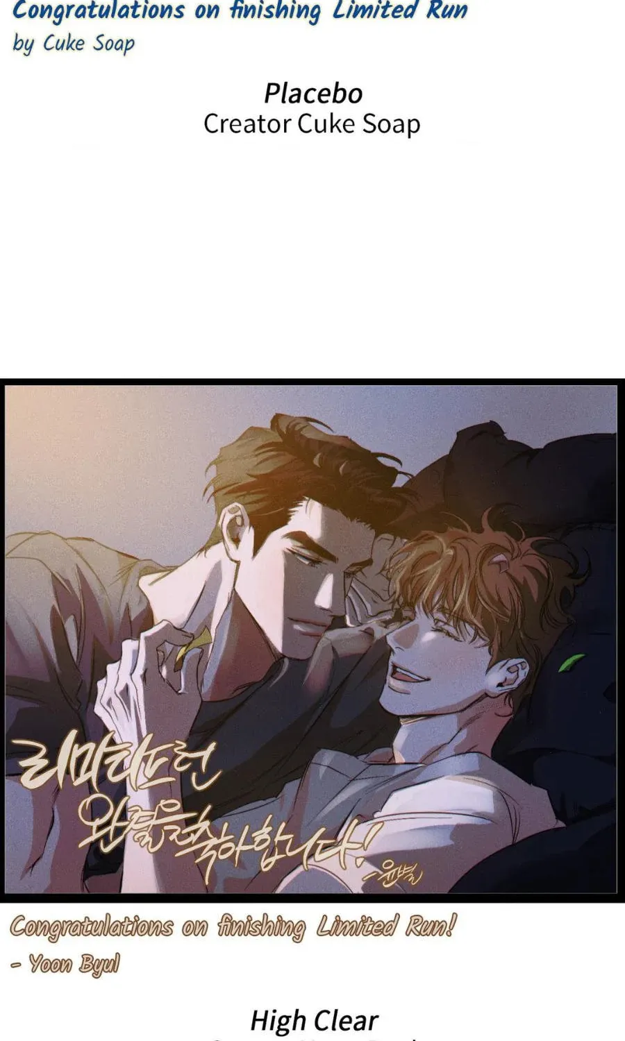 Limited Run Chapter 81.5 page 41 - 