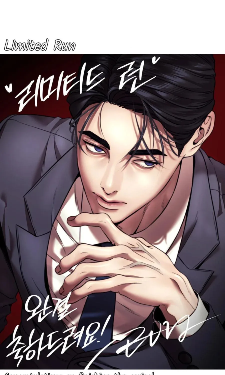 Limited Run Chapter 81.5 page 43 - 