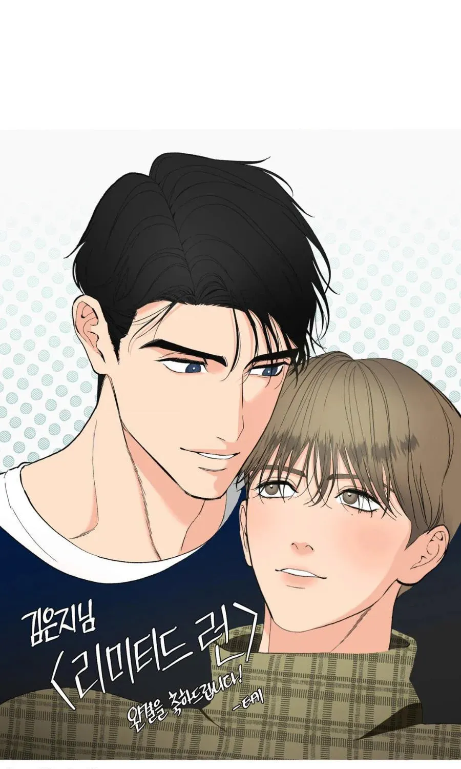Limited Run Chapter 81.5 page 49 - 
