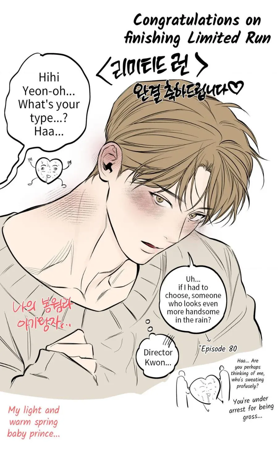 Limited Run Chapter 81.5 page 52 - 