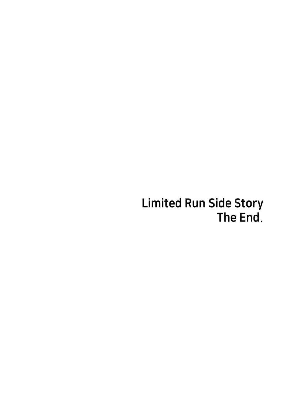 Limited Run Chapter 94 page 109 - 