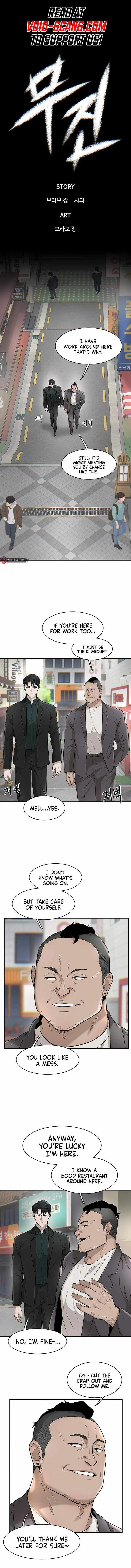Limitless (2023) Chapter 20 page 2 - 