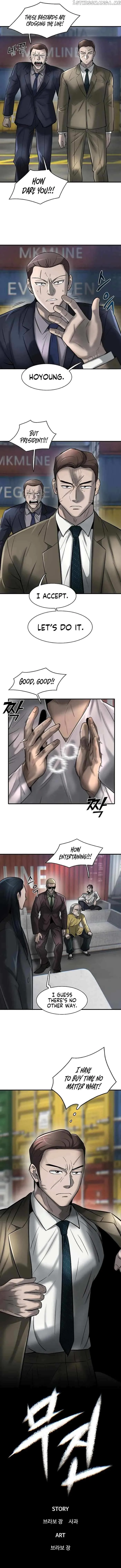 Limitless (2023) Chapter 24 page 5 - 