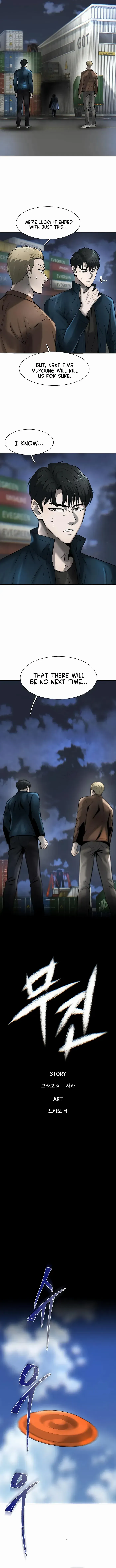 Limitless (2023) Chapter 26 page 12 - 