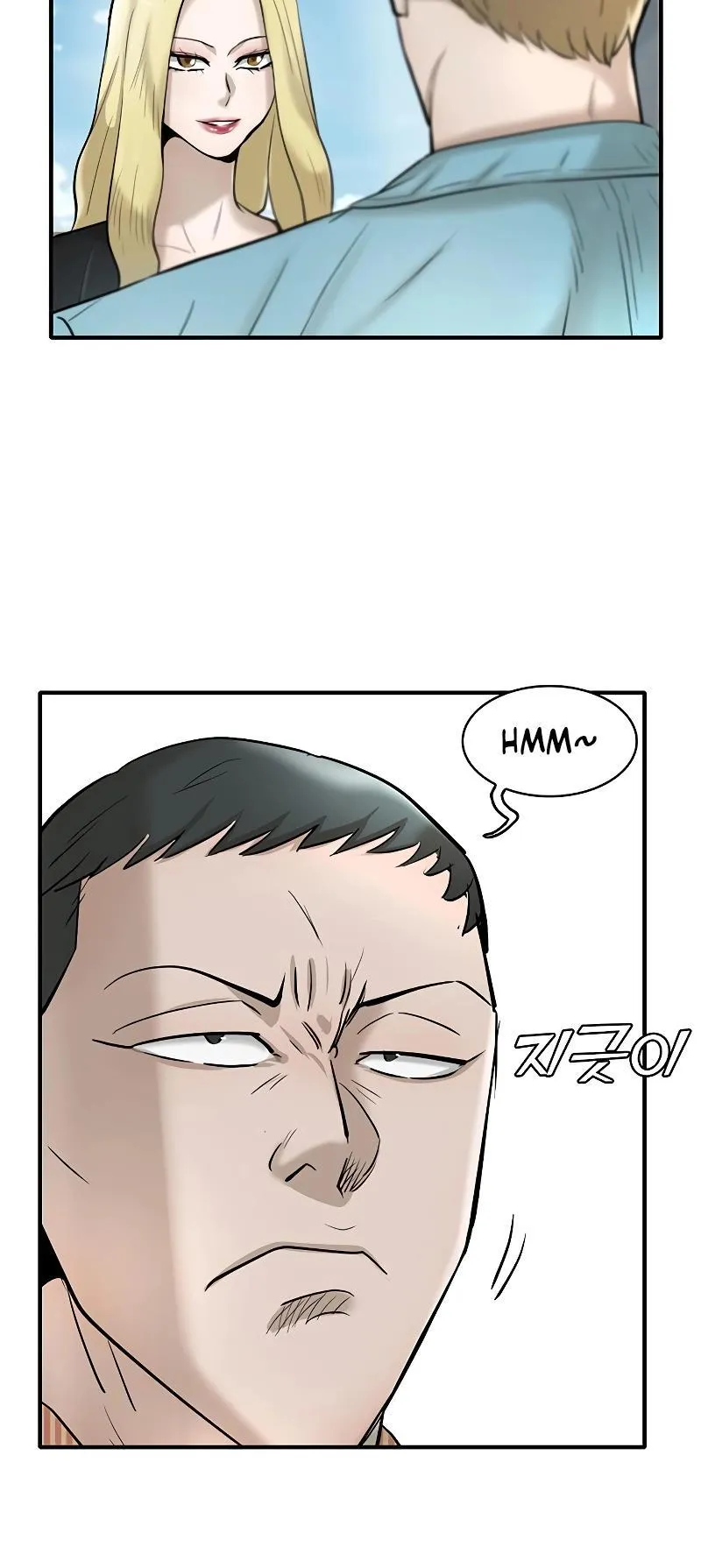 Limitless (2023) Chapter 31 page 11 - 