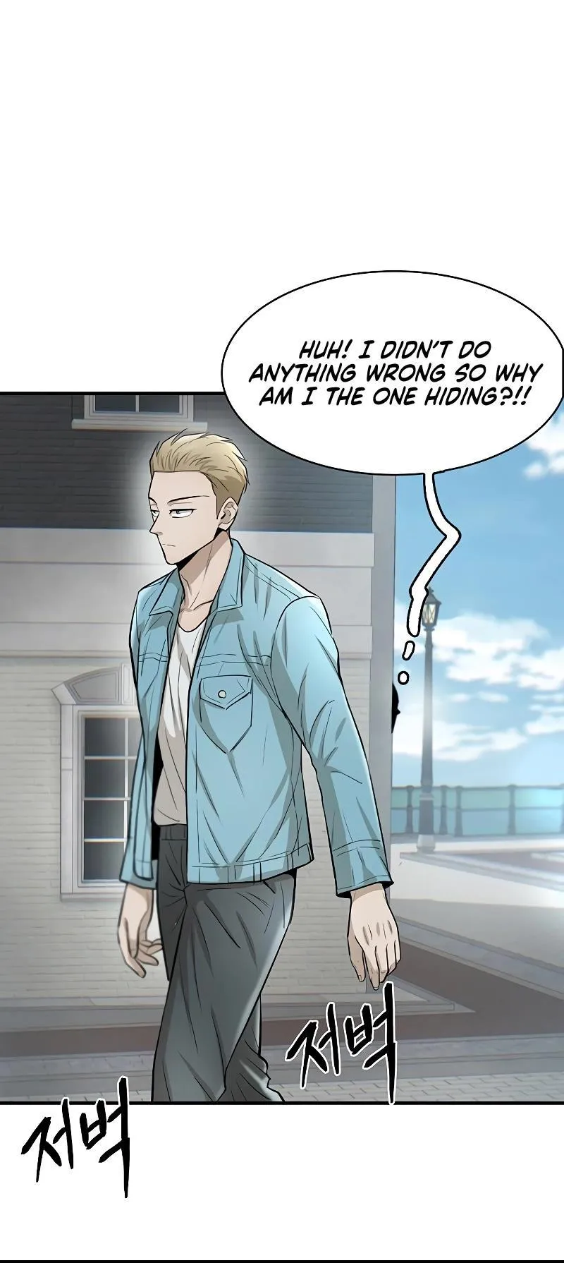 Limitless (2023) Chapter 31 page 13 - 