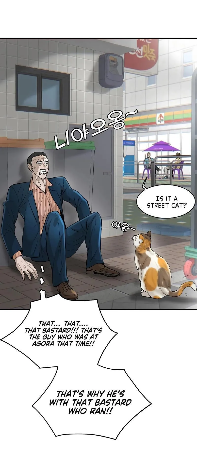 Limitless (2023) Chapter 31 page 33 - 