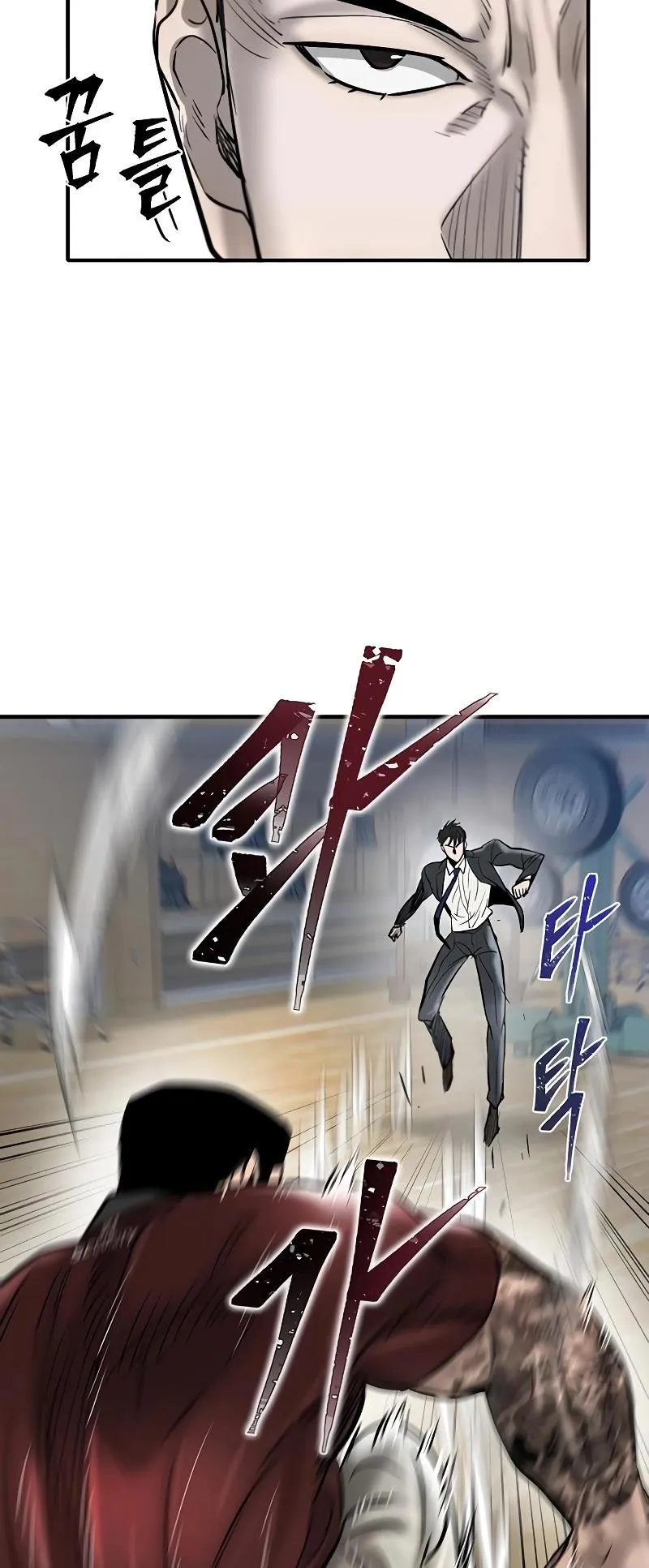 Limitless (2023) Chapter 31 page 71 - 