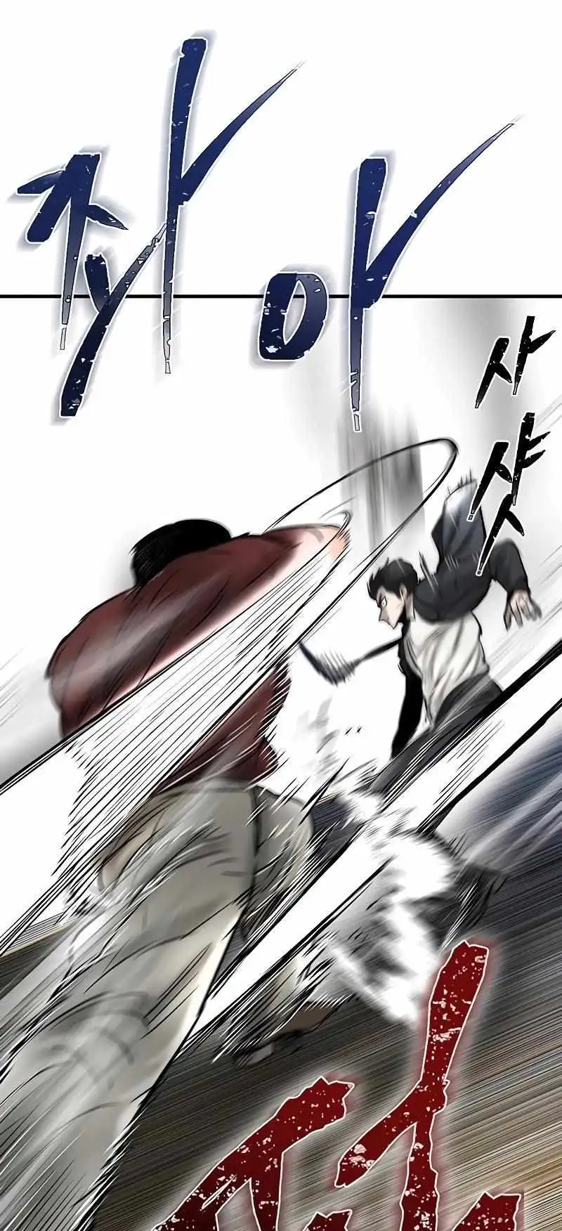 Limitless (2023) Chapter 31 page 75 - 