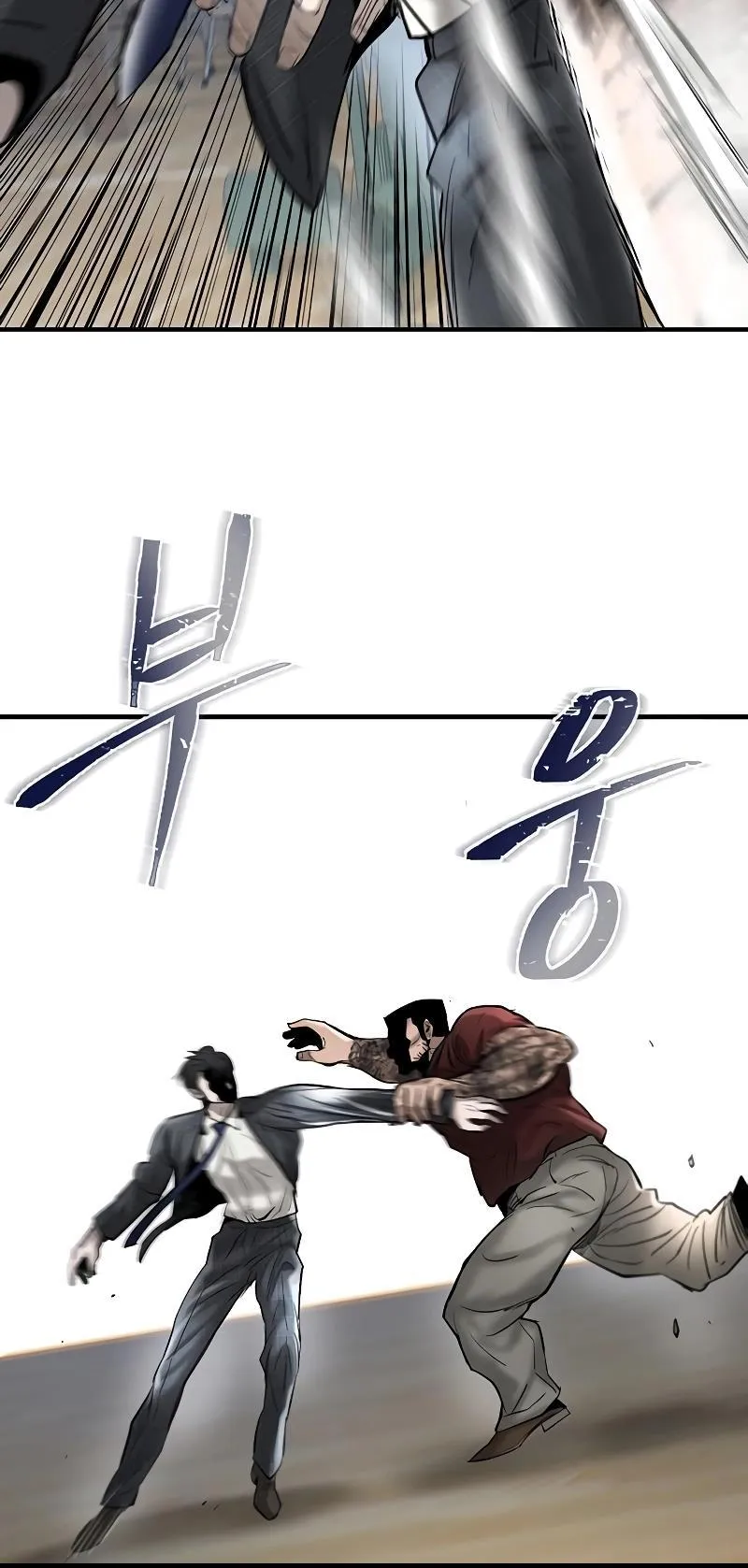 Limitless (2023) Chapter 31 page 86 - 