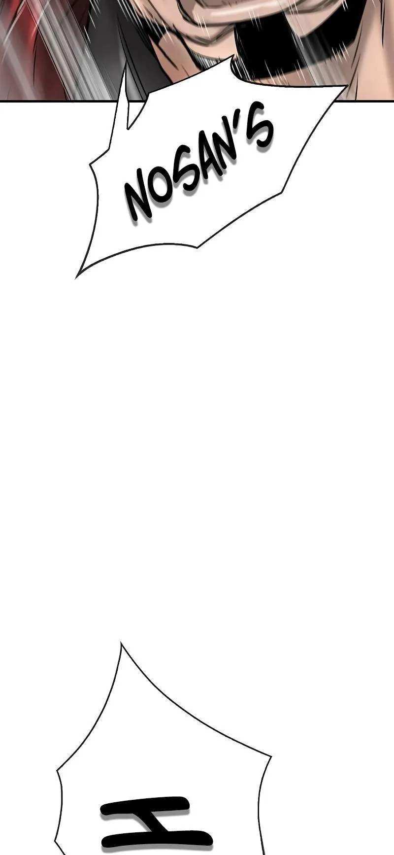 Limitless (2023) Chapter 31 page 89 - 