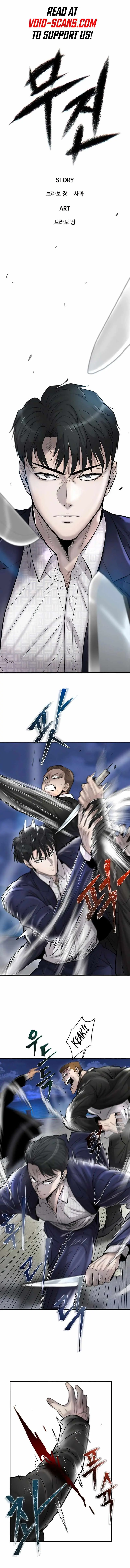 Limitless (2023) Chapter 37 page 2 - 