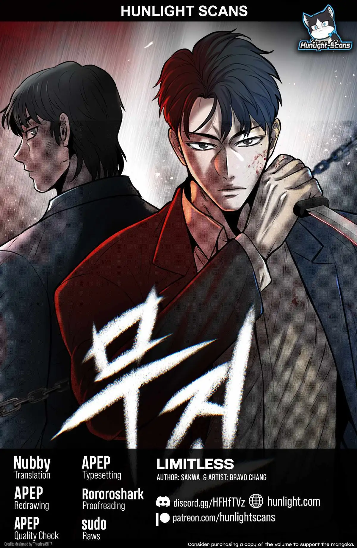 Limitless (2023) Chapter 47 page 1 - 