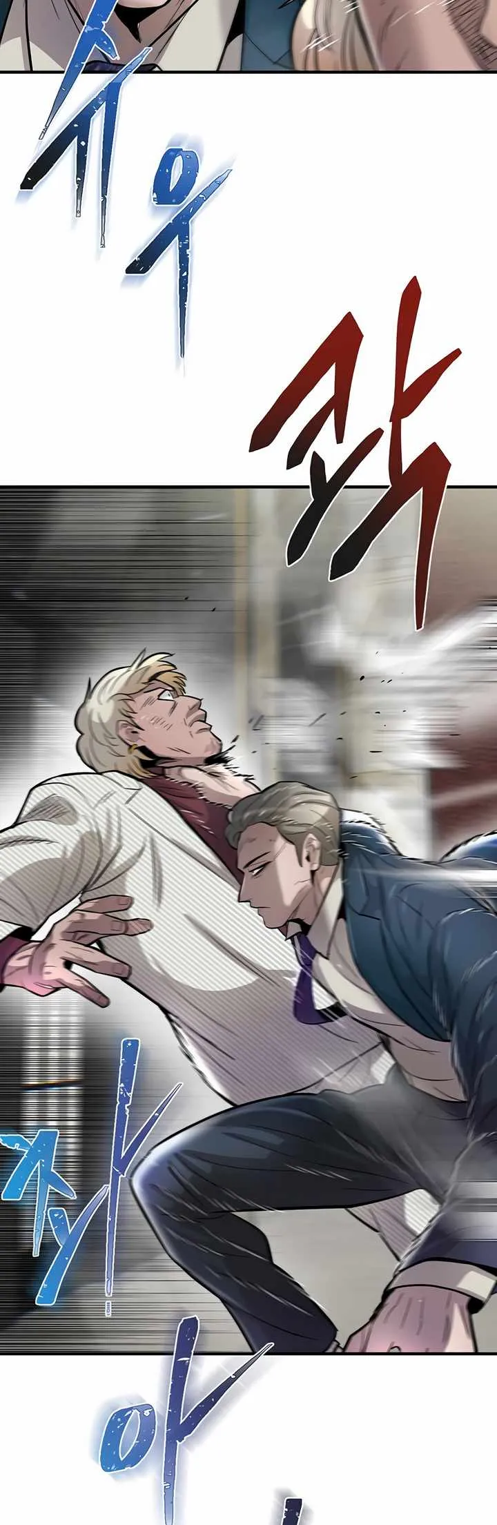 Limitless (2023) Chapter 47 page 16 - 