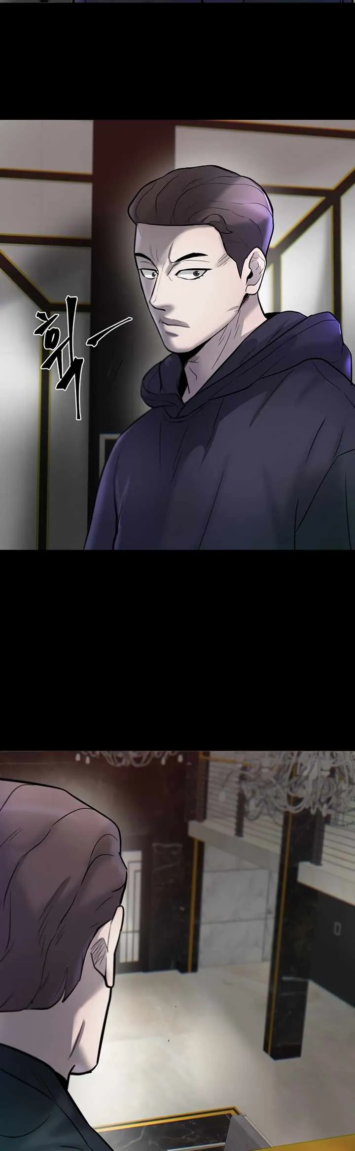 Limitless (2023) Chapter 47 page 60 - 