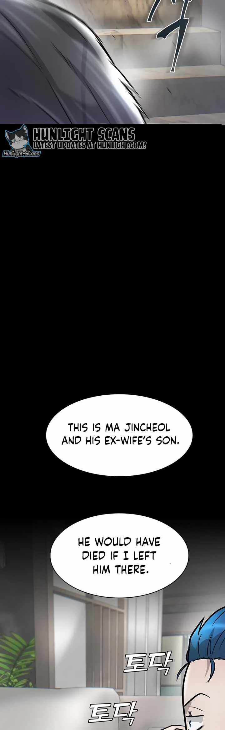 Limitless (2023) Chapter 47 page 62 - 