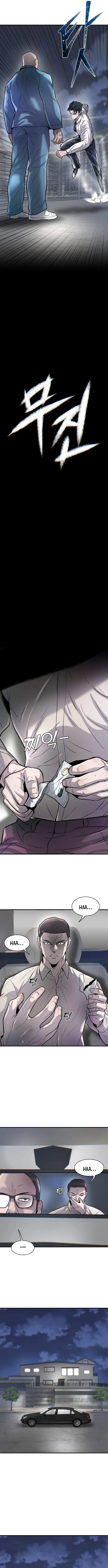 Limitless (2023) Chapter 48 page 7 - 