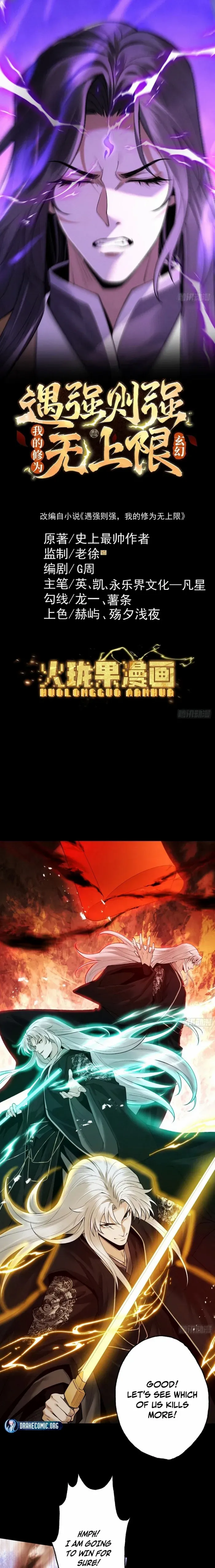 Limitless Ascension: Strength Amid Adversity Chapter 100 page 2 - 