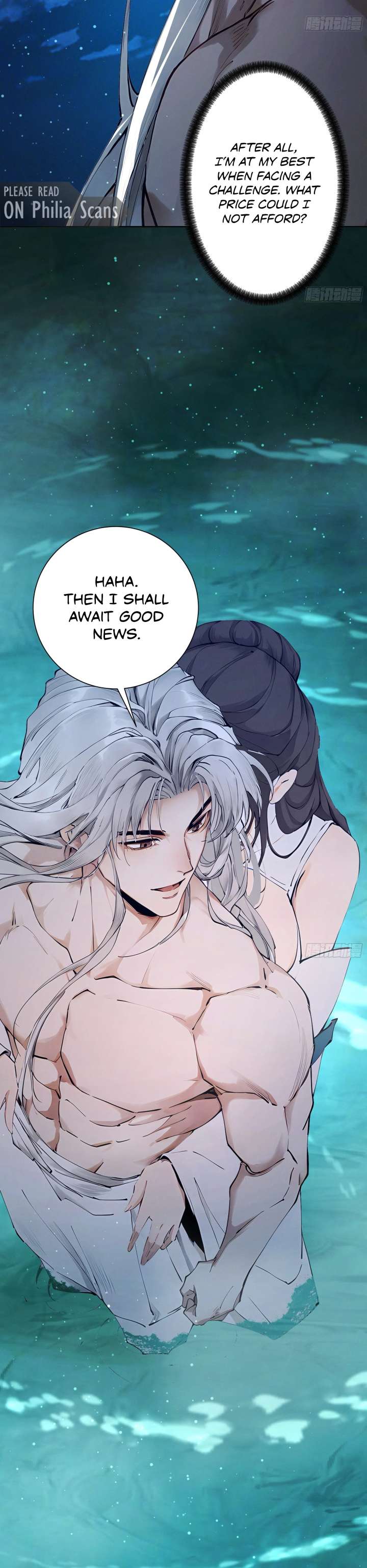 Limitless Ascension: Strength Amid Adversity Chapter 116 page 16 - 