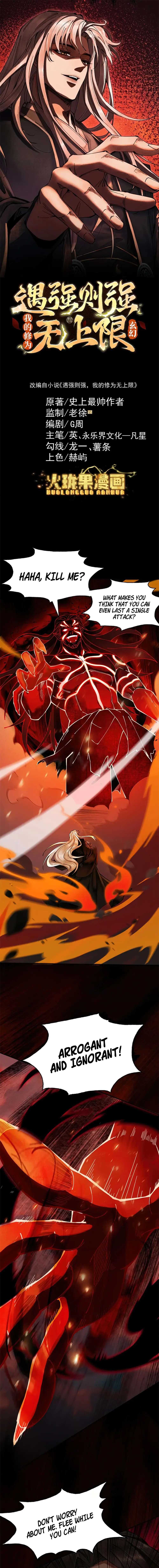 Limitless Ascension: Strength Amid Adversity Chapter 122.2 page 2 - 