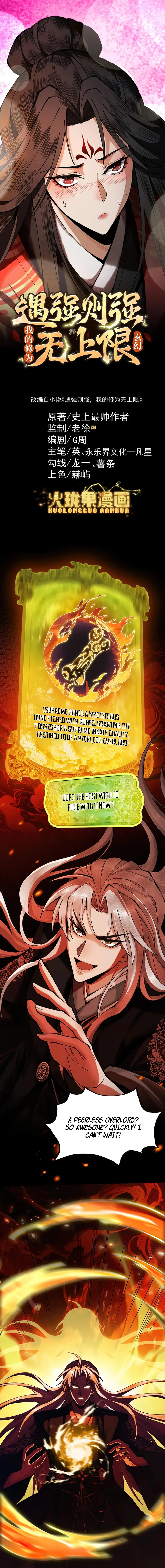 Limitless Ascension: Strength Amid Adversity Chapter 122.3 page 2 - 