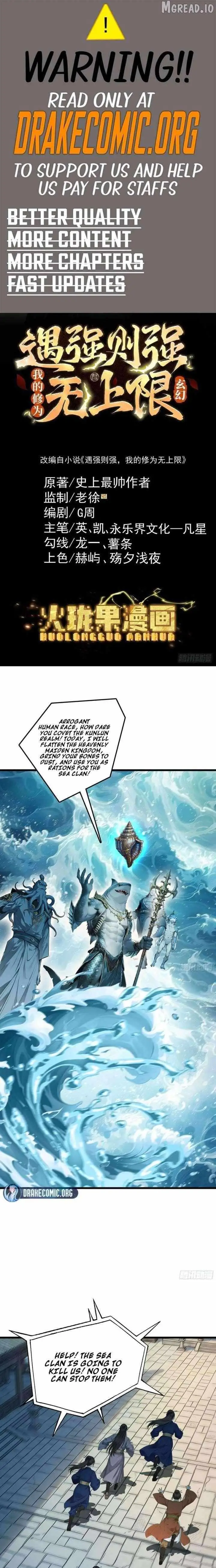 Limitless Ascension: Strength Amid Adversity Chapter 123 page 1 - 