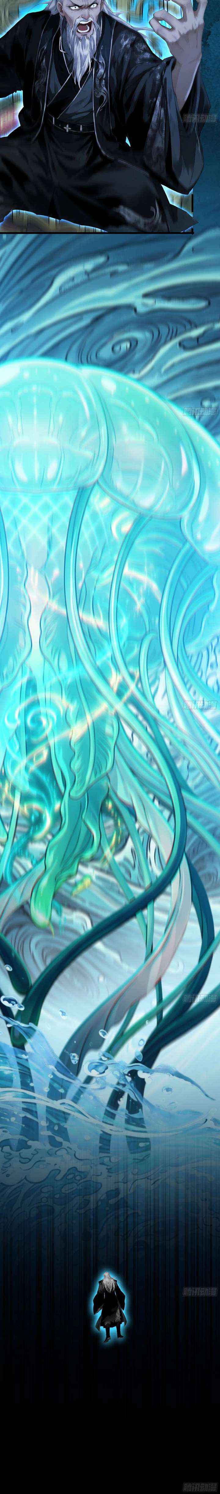 Limitless Ascension: Strength Amid Adversity Chapter 124 page 22 - 