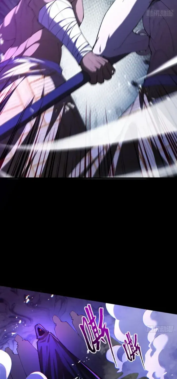 Limitless Ascension: Strength Amid Adversity Chapter 61 page 14 - 