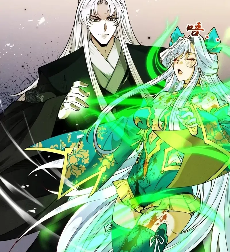 Limitless Ascension: Strength Amid Adversity Chapter 62 page 73 - 