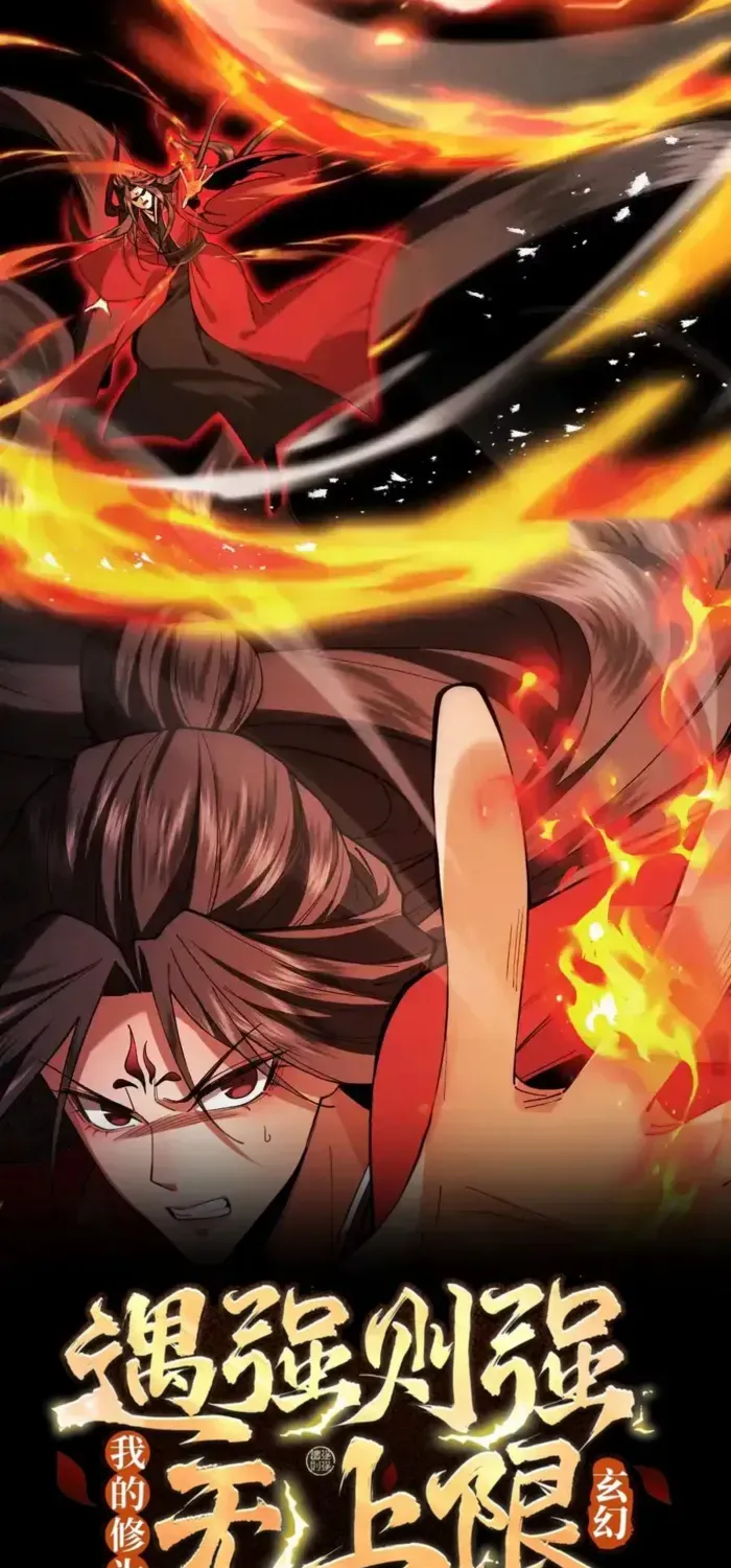 Limitless Ascension: Strength Amid Adversity Chapter 64 page 1 - 