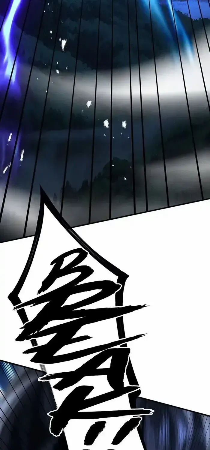 Limitless Ascension: Strength Amid Adversity Chapter 73 page 57 - 