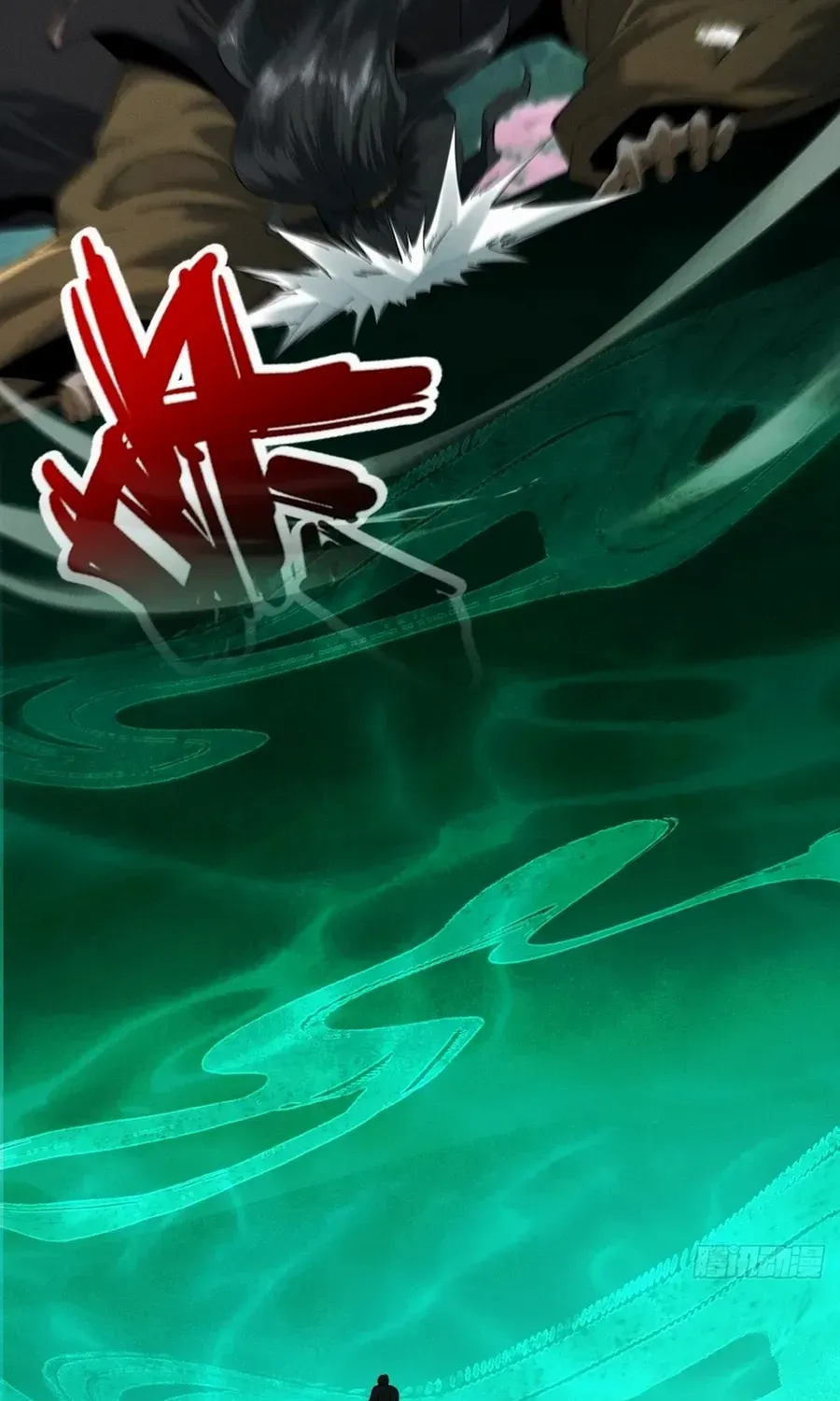 Limitless Ascension: Strength Amid Adversity Chapter 75 page 13 - 