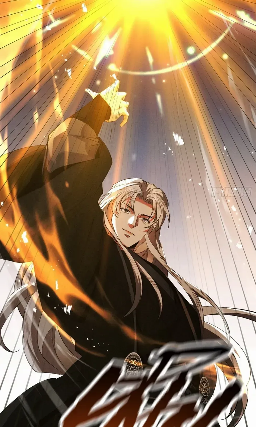 Limitless Ascension: Strength Amid Adversity Chapter 75 page 22 - 
